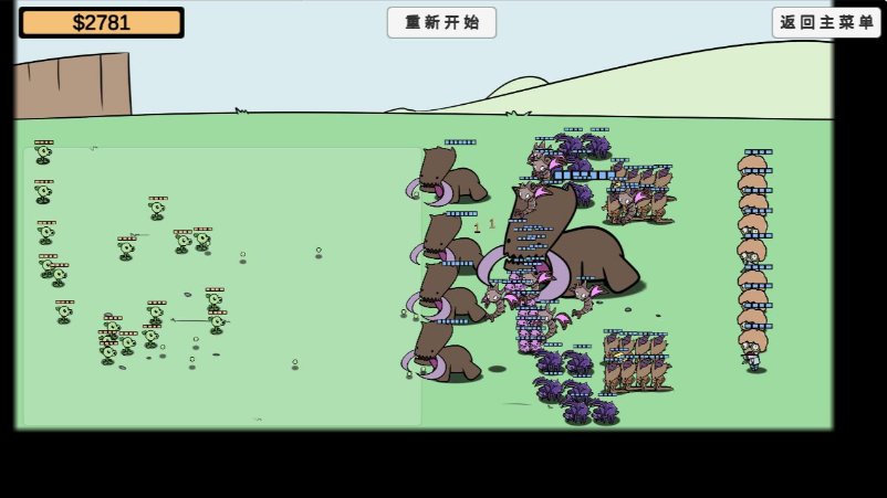 植物大战僵尸BD版Beta 0.222