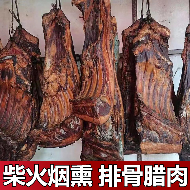 德亚赫家用腊肉机：轻松自制美味腊肉，解锁家庭美食新技能！