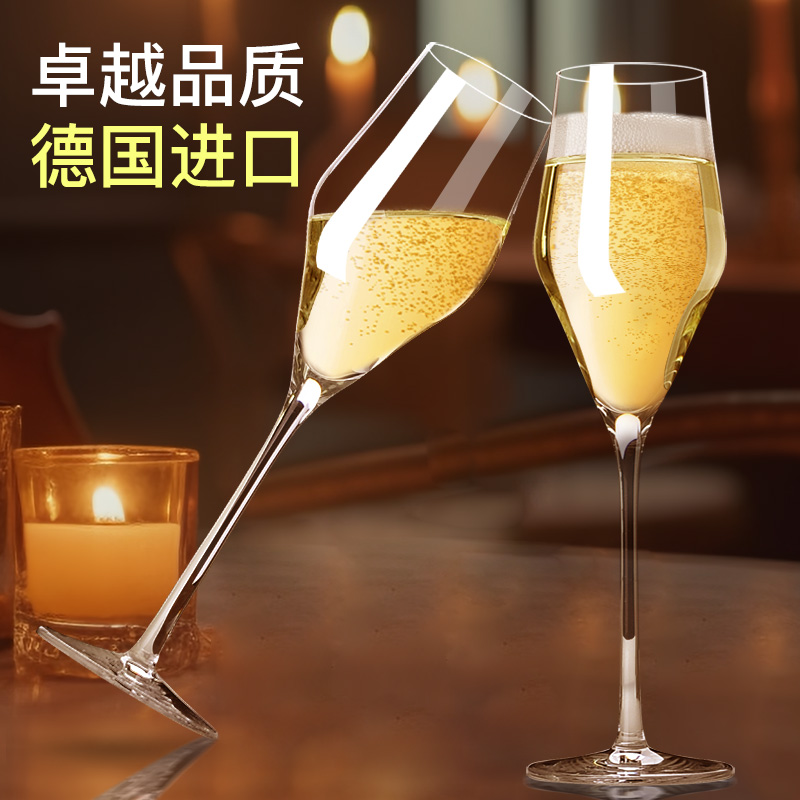 德国水晶香槟杯：优雅起泡，点亮你的派对之夜✨