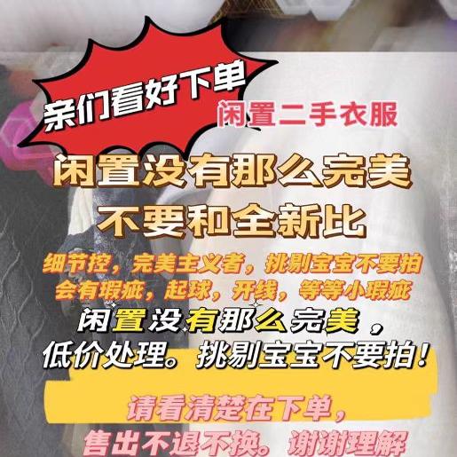 二手闲置物品交易平台：如何找到最适合你的宝藏之地？