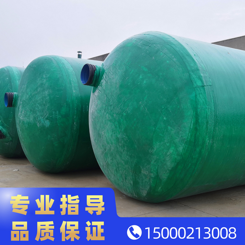 三格式玻璃钢化粪池：家庭污水处理神器，环保又高效！
