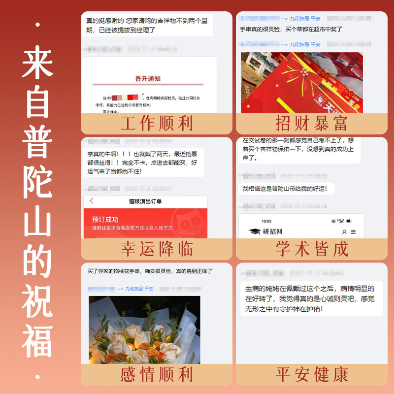 哪种黄玉手链最适合我？2026年购买指南