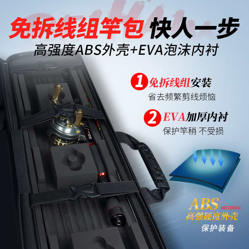 北海威新款小筏钓竿全套！桥钓伐杆神器，电子数显+磁力缓降太香了！