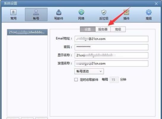 腾讯云域名注册详细流程是什么？新手必看！