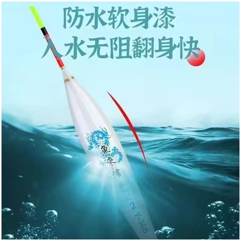25新款浮漂：超轻加粗，远近皆宜，钓鱼新手必备神器！