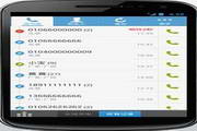 彩云通讯录 for S60 V51.0