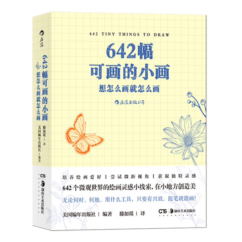 10只包邮飞利浦PHILIPS显微镜投影仪灯泡7023 FCR 12V100W GY6.35，点亮你的微观世界✨