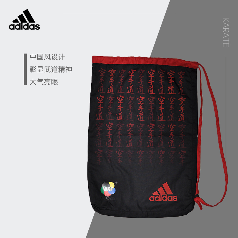 阿迪达斯正品空手道包：你的运动装备最佳拍档，进口ADIACC125，如何选择不踩雷？