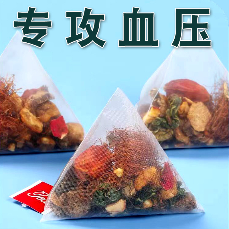 【三天下降5.0】玉米须桑叶茶降决明子血压血糖血脂三高养生茶包