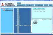 证券市场基础知识20120813