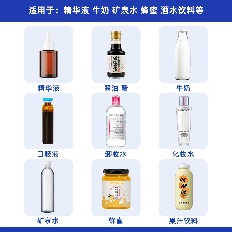 数控全自动液体灌装机：高精度定量灌装神器，户外作业无忧！