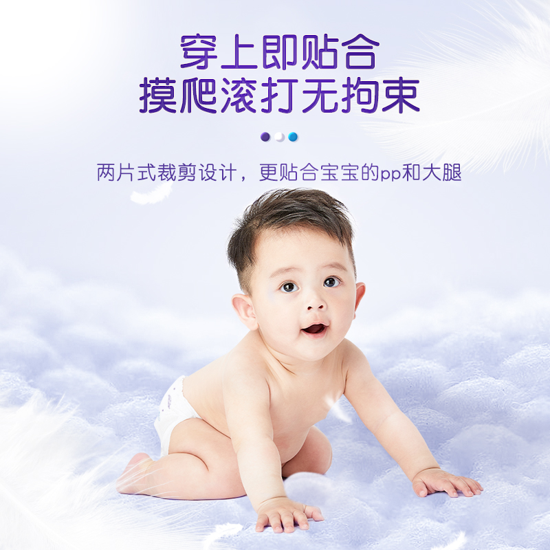天猫U先1：安儿乐小轻芯弹力裤XL码试用装，宝宝的舒适新体验！