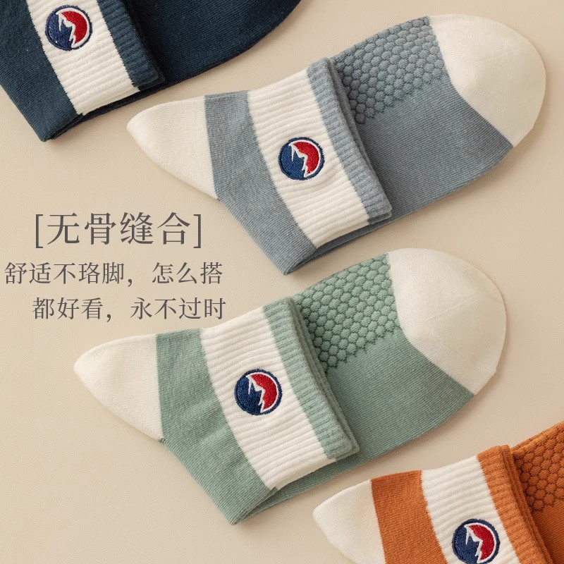 莫代尔袜子女超薄款天丝短袜：夏日必备，穿出清凉新风尚！