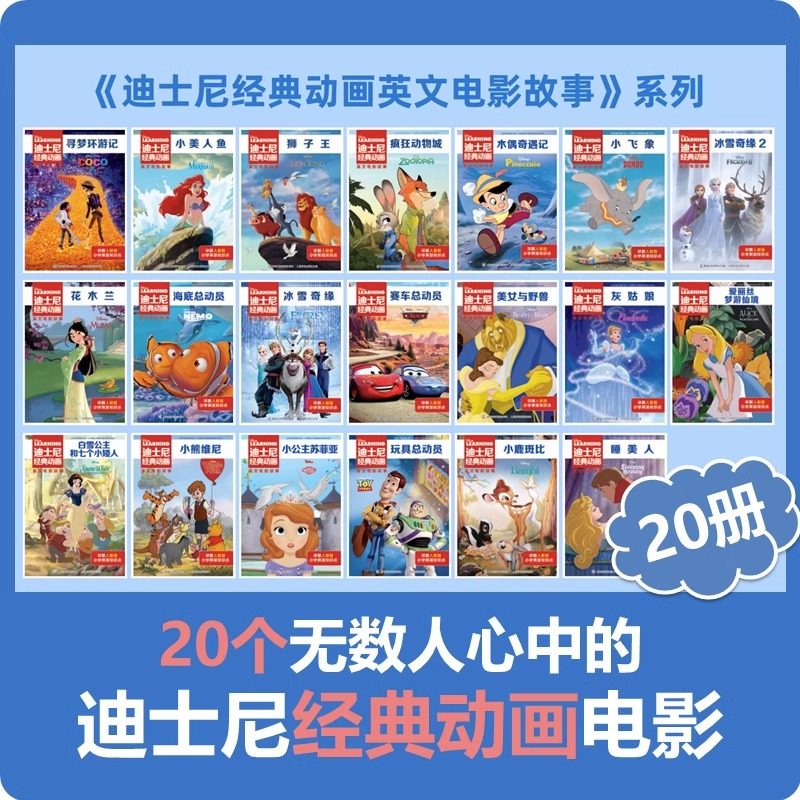 为什么《海尔兄弟》动画如此经典，值得反复播放？