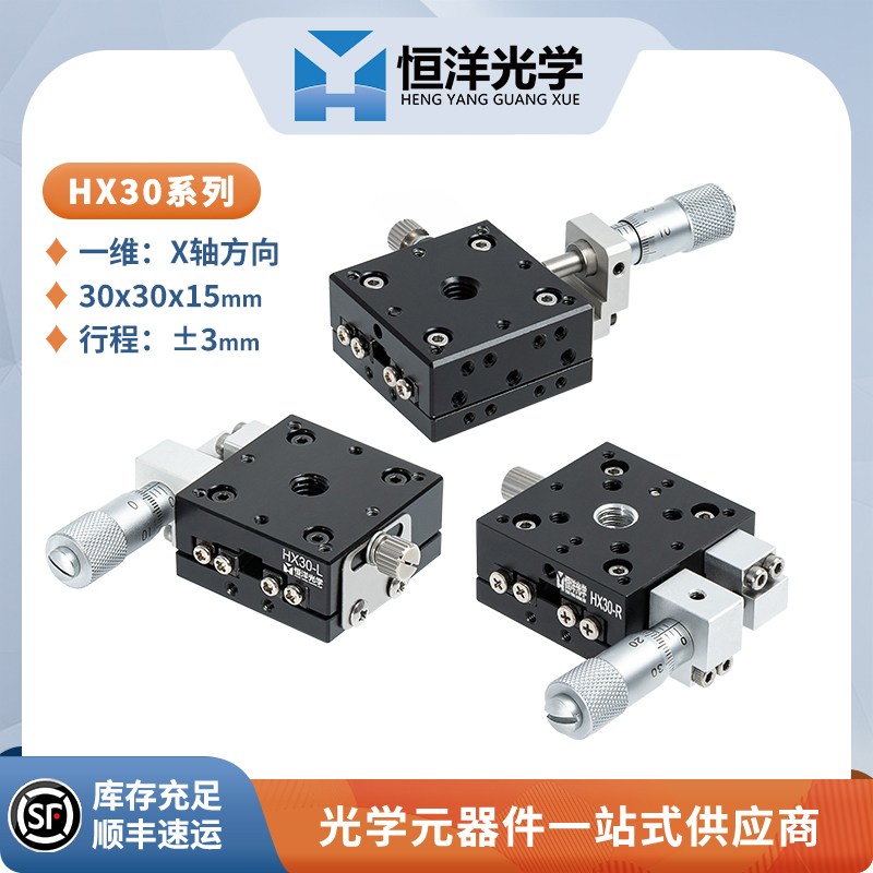 高精密交叉滚子导轨滑台VRT20系列：开启机械精度新篇章！️