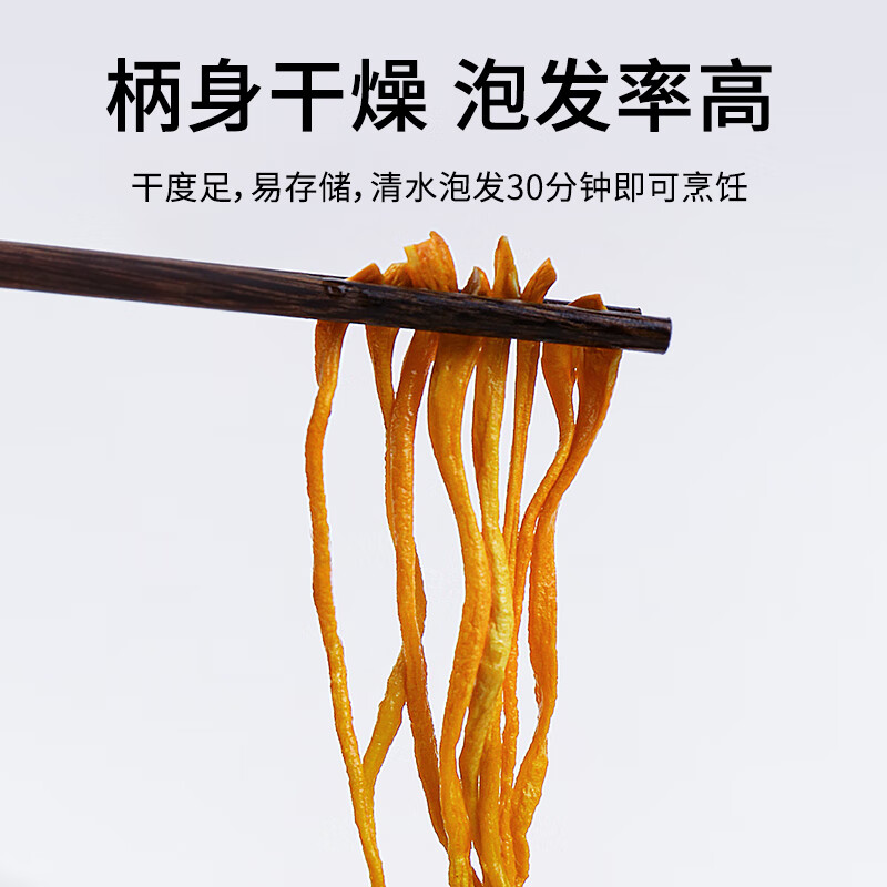 虫草花干货正品特级野生炖鸡汤料包羊肚菌，滋补养生的顶级选择！