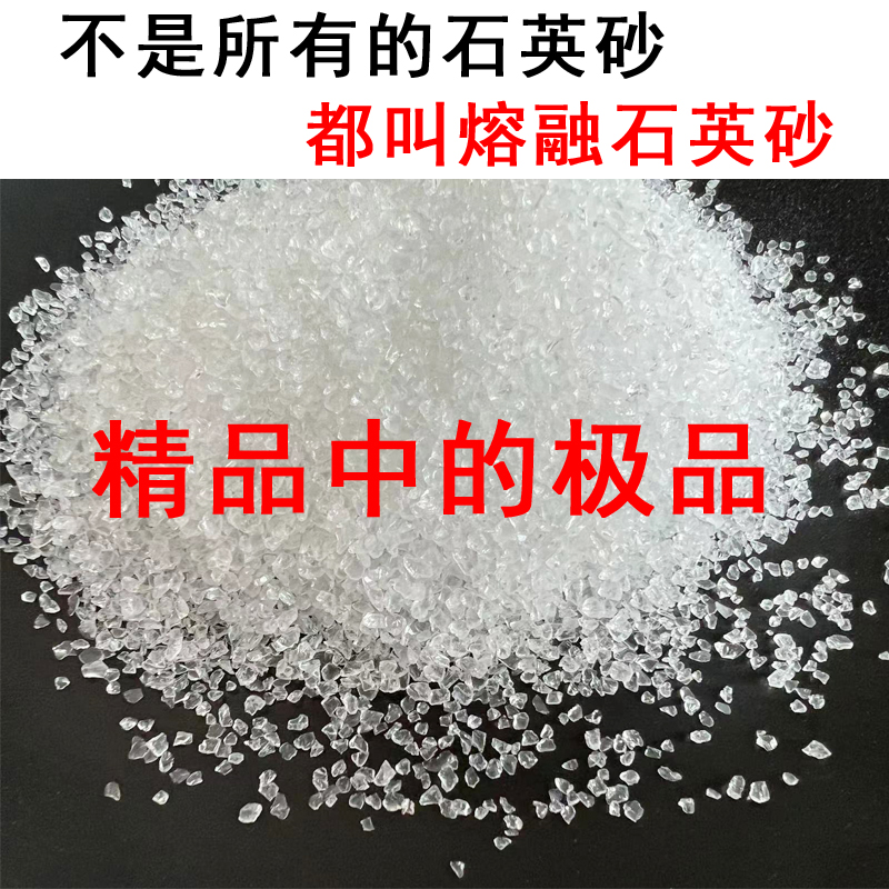 透明石英砂：实验与工业界的全能助手✨