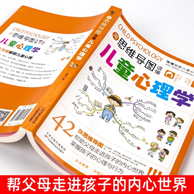 为什么班里总有“凉鞋哥”？揭秘凉鞋文化与心理