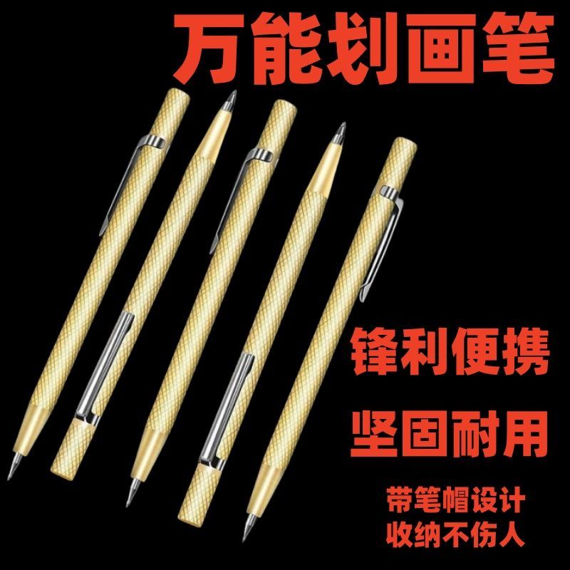 佐尔外壳切割神器，解锁家居DIY新技能