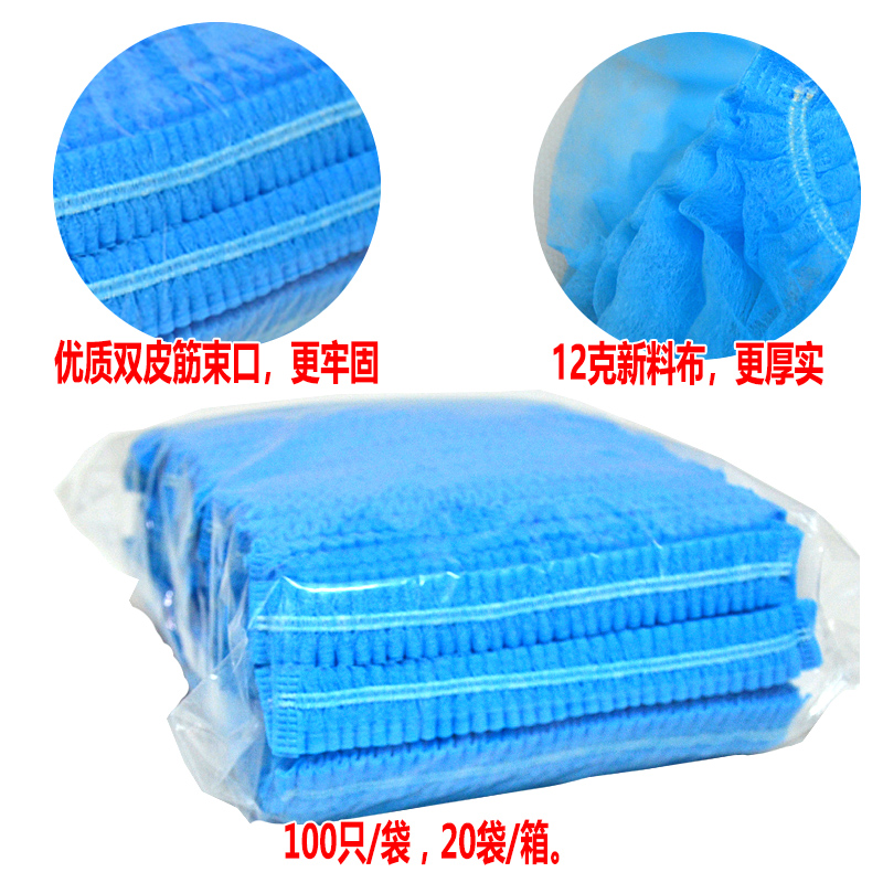 一次性条形帽头套：厨房防护新风尚，男女通用的防尘利器！