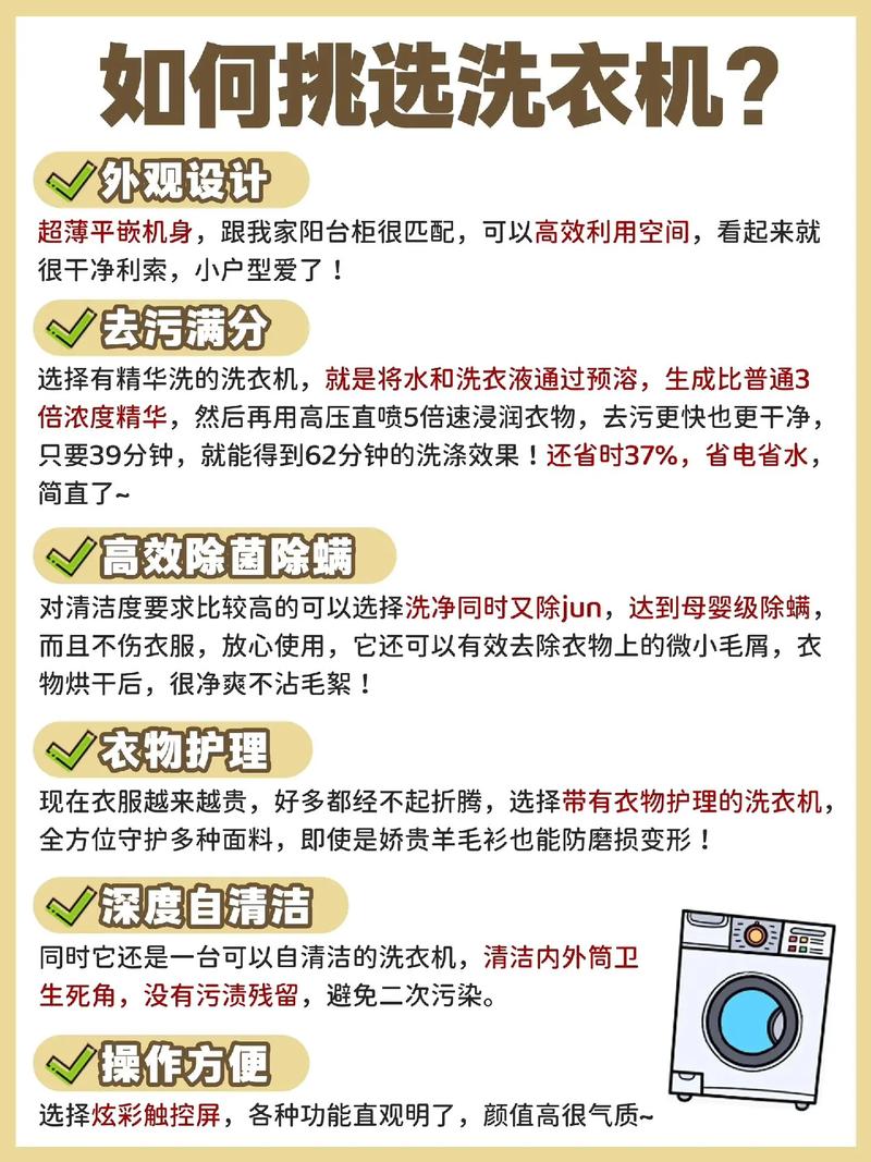 轻松洗衣，聪明选择——糖心冉冉学姐滚筒洗衣机