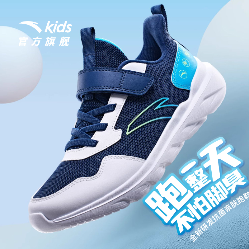 安踏跑步鞋排行榜前十名，如何挑选适合自己的跑鞋？