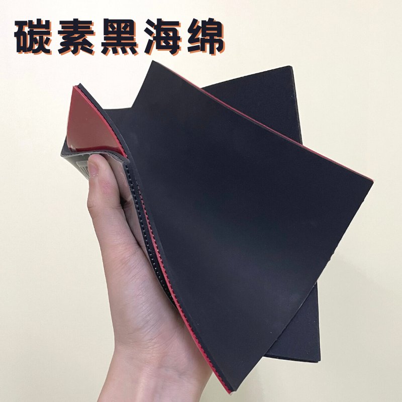 3D嗒嗒球拍桐木材质：比赛级品质，运动达人必备！