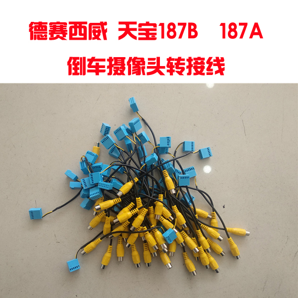 大众MIB主机187B 280摄像头视频转换线！这波升级真的香到爆