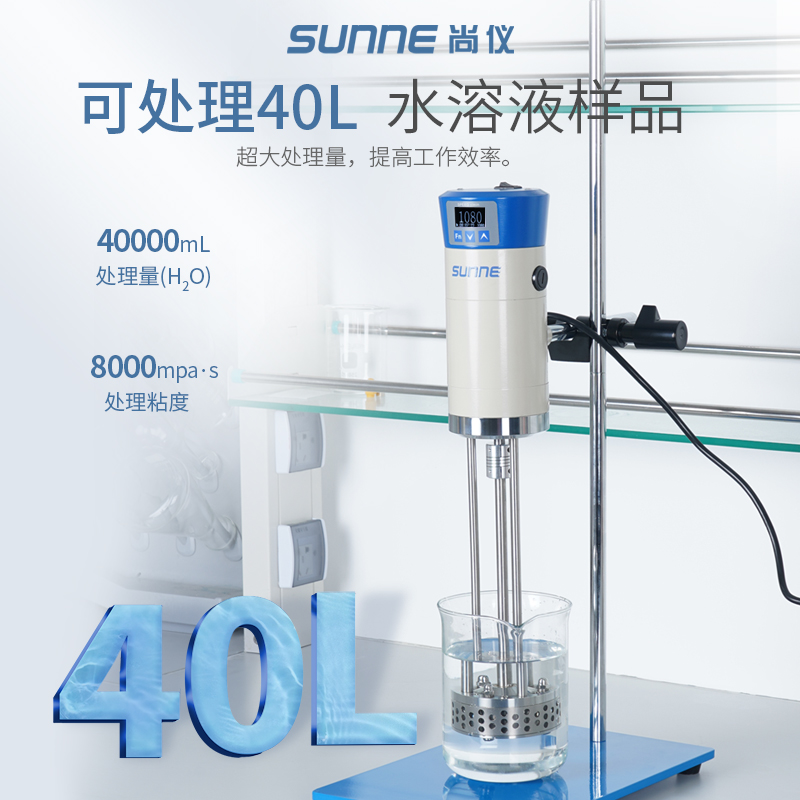 实验室化妆品数显分散均质机：美妆界的秘密武器，高速剪切乳化机与膏霜沥青研磨匀浆机的较量