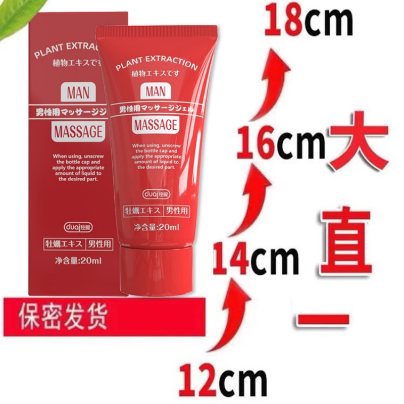 斯利安叶酸片：男性也能从中受益的秘密武器