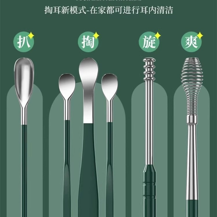 儿童专用挖耳勺套装：宝宝掏耳朵神器，妈妈再也不用担心！