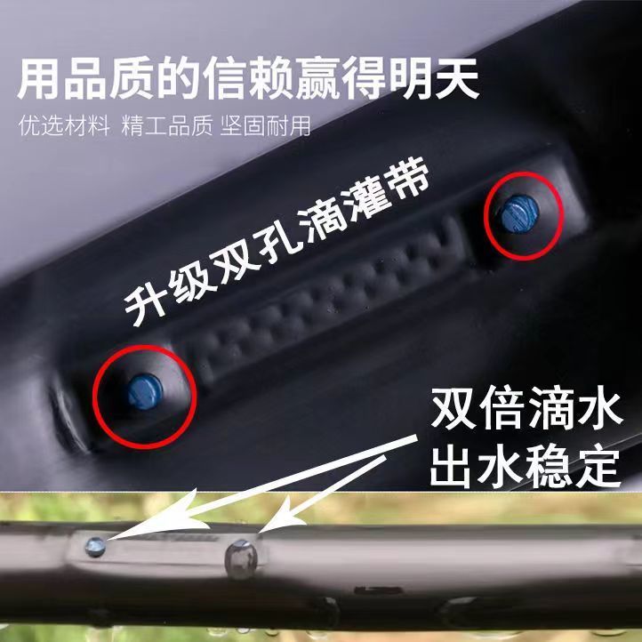 德国进口足米工厂16mm单双孔贴片式滴灌带：草莓大棚的秘密武器！
