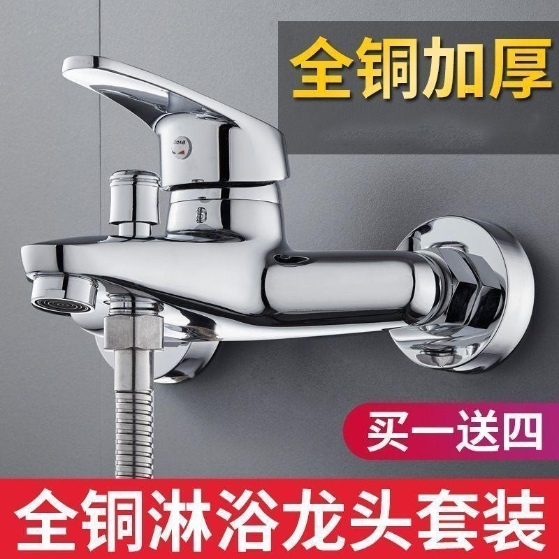 德国进口品质淋浴龙头，开启你的奢华沐浴体验✨