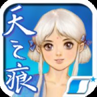 轩辕剑参外传天之痕安卓破解版 v3.3.6 手机版安卓版