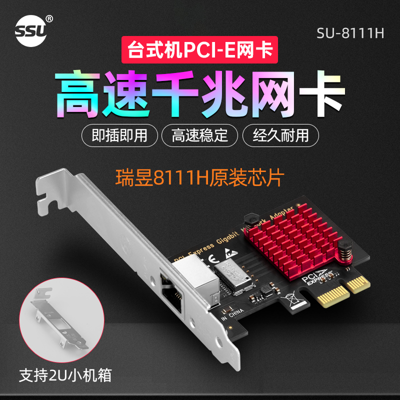 英特尔：不仅仅是芯片，更是推动未来的科技引擎