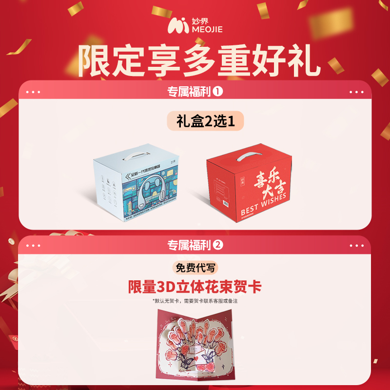 妙界R3mini肩颈按摩仪真香预警！长辈送礼必入，懒人福音太治愈了