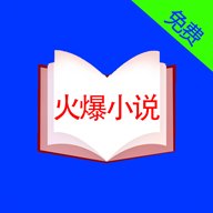 火爆辣椒