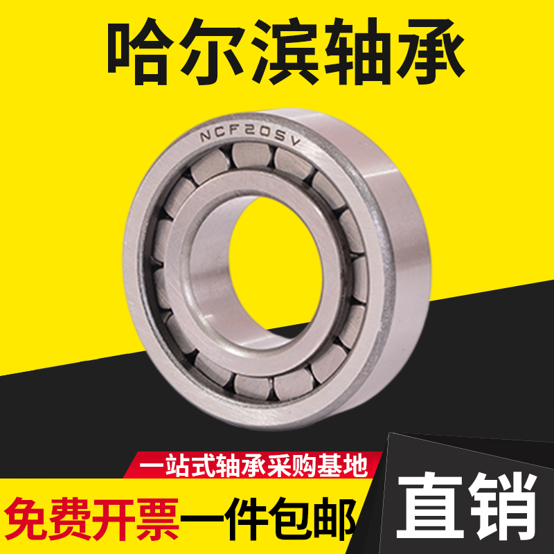 HRB旗舰店调心滚子轴承：工业神器，让设备运转更顺畅！
