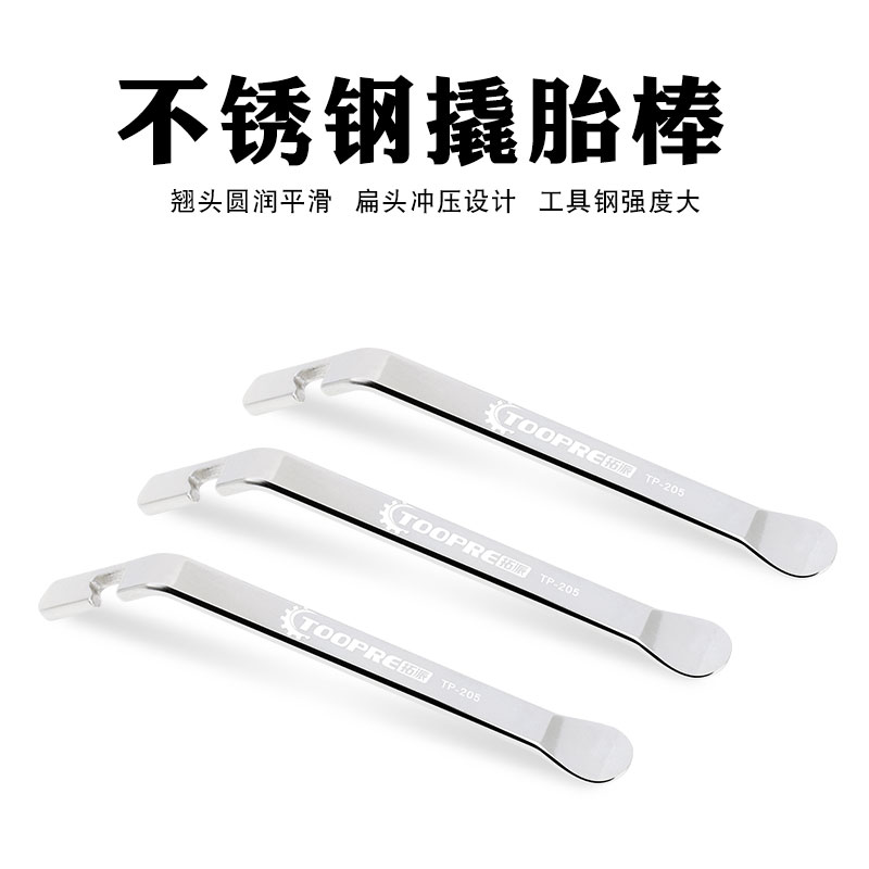 TOOPRE自行车撬胎棒：山地车公路车的救星，你不可不知的多功能补胎神器！