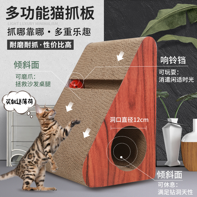 猫抓板猫窝一体立式双层爬架木质瓦楞纸磨爪器纸箱猫屋别墅猫玩具：猫咪的豪华度假村