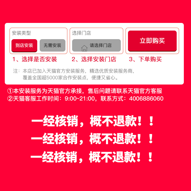 忠诚卫士升窗器安装服务太香了！专业团队上门，省心又靠谱