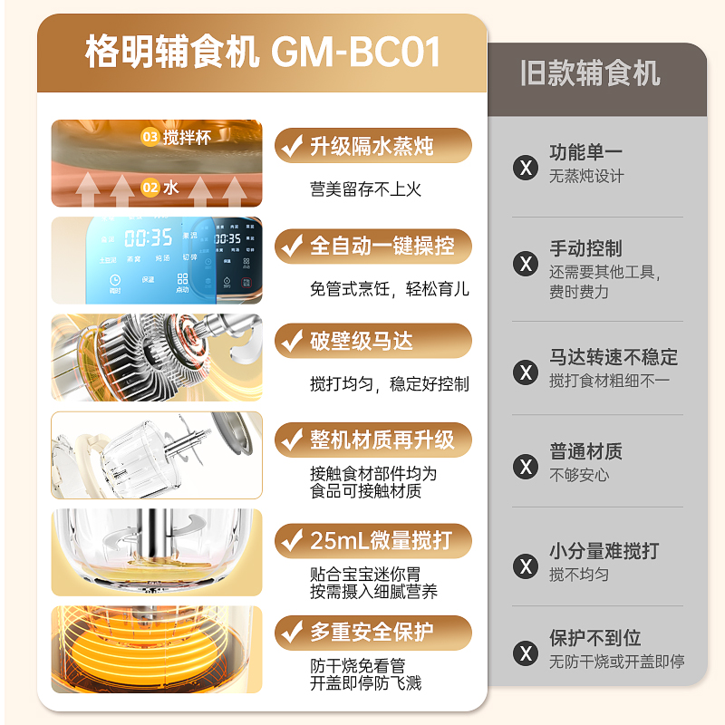 便携式课程制作条件设备推流国产系统军职在线一体机直播导播主机：开启教育直播新时代！