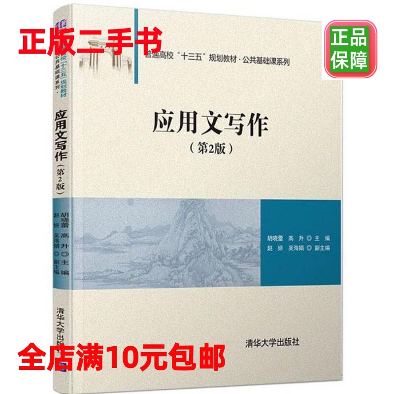 揭开测量之谜：从实验室到海洋的应用
