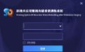双眼视功能训练系统V1.0
