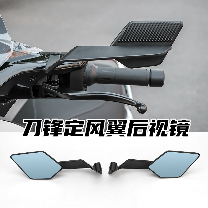 欧老师后视镜九号猎户座F2Z vs 机械师2 MZ小牛U3 vs 极核AE5改装反光镜：谁才是改装界的明星？