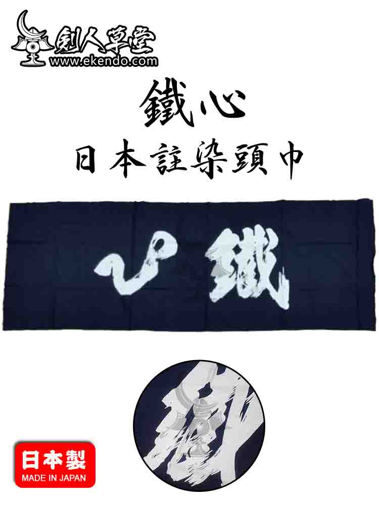 剑道护具新体验：【剑人草堂】★1.5分手刺 日本鹿皮 钛合金 面★剑道护具，让你的剑道之旅更精彩！️