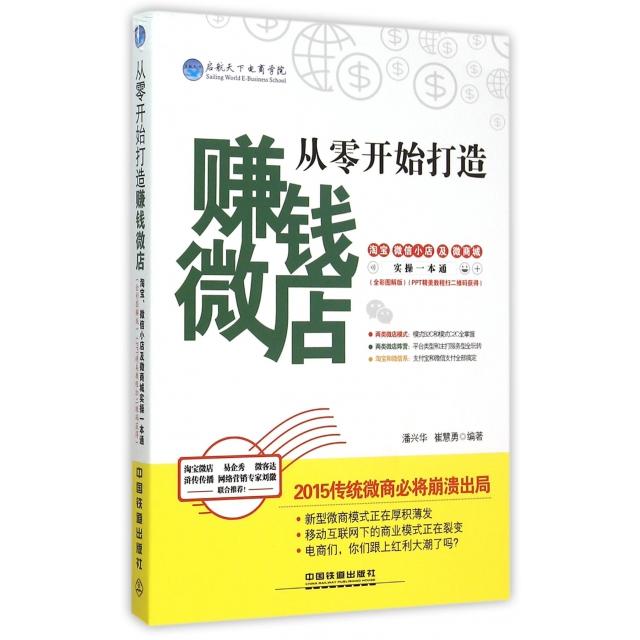 淘宝购物新姿势！微信支付也能搞定？揭秘隐藏技能！