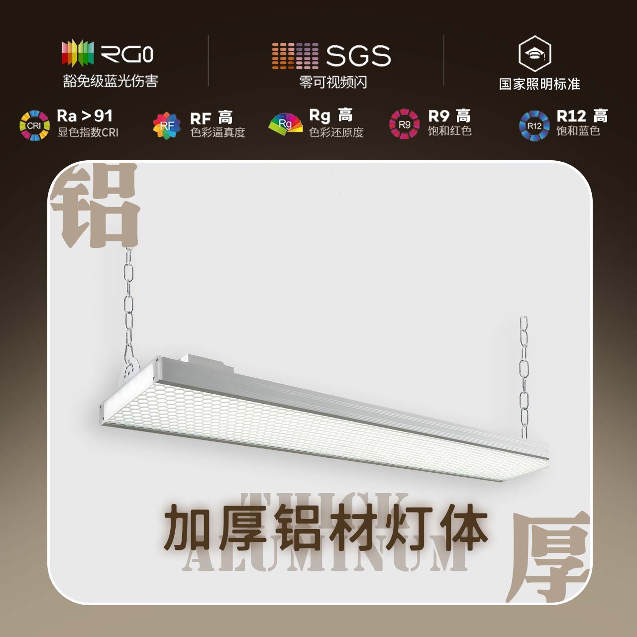 球场灯光新宠！LED防眩目灯真香预警！打球党必看