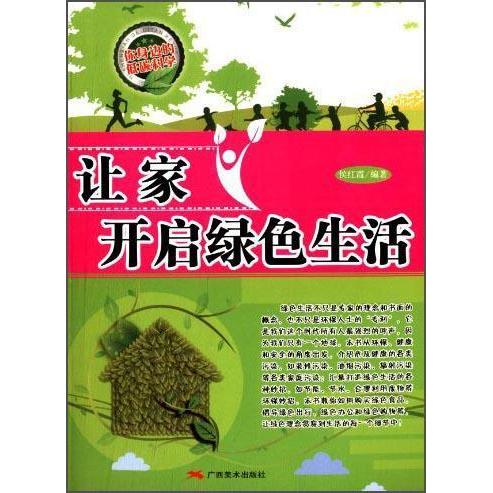 阳台种菜新潮流：大号长方形塑料花盆，开启你的绿色生活！