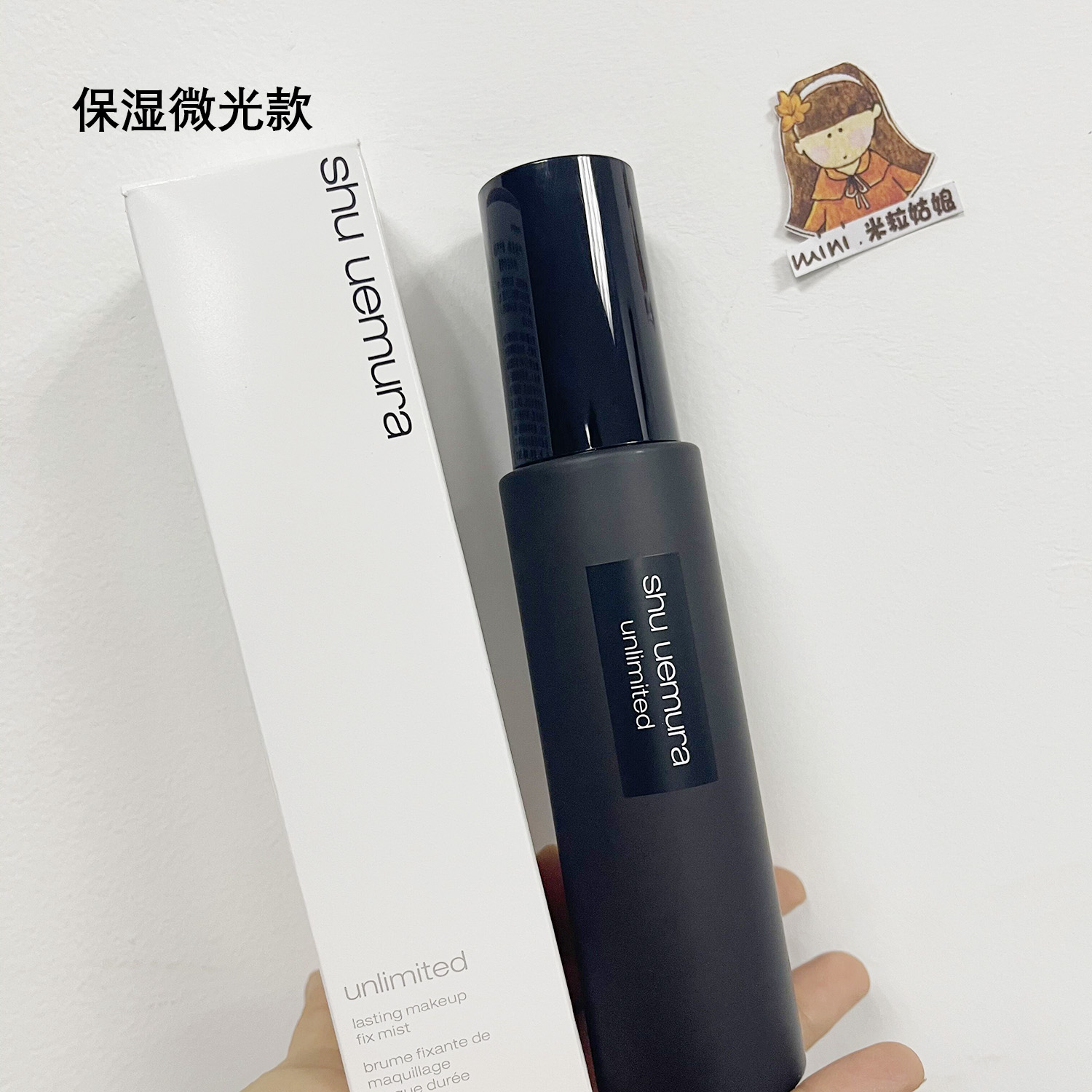 王一博还代言植村秀吗？宝藏代言人揭秘，建议收藏！